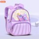 幼儿园书包女童3岁粉色公主风可爱防走失小班旅游背包2023新款