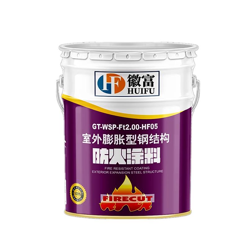 徽富木材电缆钢结构水性油性薄型膨胀型防火漆涂料阻燃剂液B1级