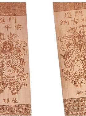 桃木门神木雕门贴神荼郁垒大门挂件装饰