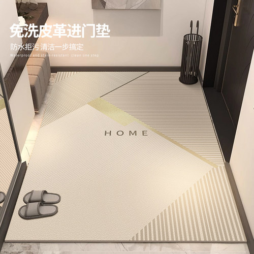 法式奶油风入户门地垫高级感门口耐脏免洗pvc皮革进门可裁剪地毯