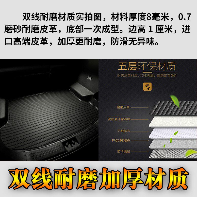 06-07-08-09-10款欧宝雅特GTC三门版防水后备箱尾箱垫子 配件改装
