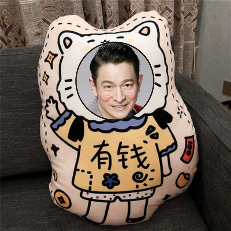 刘德华人形抱枕定制照片diy异形靠垫枕头Q版可爱公仔真人娃娃玩偶