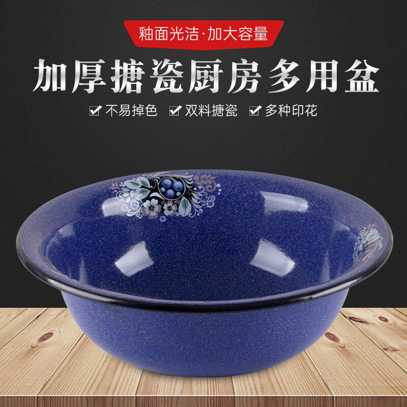 加厚搪瓷盆家用洗脸盆泡脚盆大号深盆西域风情老式搪瓷盆洗衣铁盆