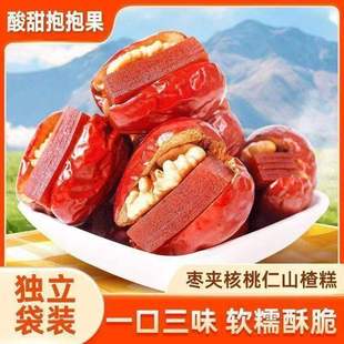 红枣夹核桃仁山楂糕酸甜抱抱果新疆和田大枣夹心派孕妇枣糕小包装