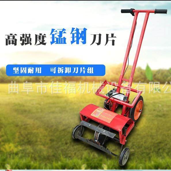 汽油锄草机小型开沟松土机 电动手推锄地开荒式家用旋耕除草机,农机/农具/农膜,植保机械,淘宝优惠券,粉丝福利购,淘宝优惠卷