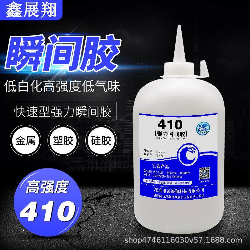 硅胶粘ABS尼龙PVC皮革PC不锈钢PP磁铁TPU亚克力TPR铝合金POM胶水