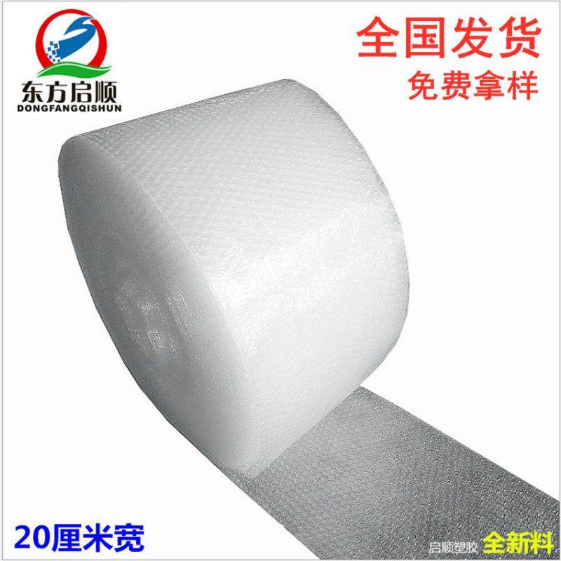 气泡膜20cm 葫芦膜 气泡膜 气垫膜 中厚防震气泡袋塑料泡泡纸打包,包装,气泡膜,淘宝优惠券,粉丝福利购,淘宝优惠卷