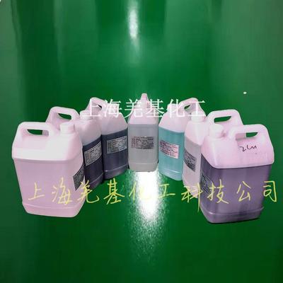 电净液0活化12345号刷镀前处理液钢铁不锈钢镍铝铬活化液免费教学