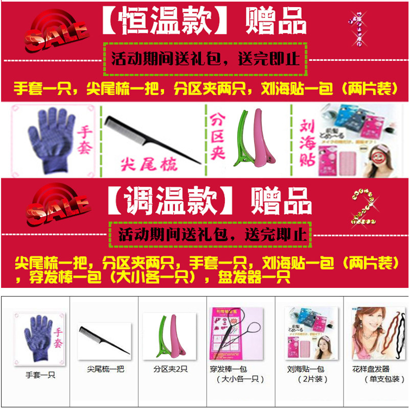 陶瓷电卷发棒大卷直卷两用迷你烫发直发器夹板空气刘海内扣不伤发