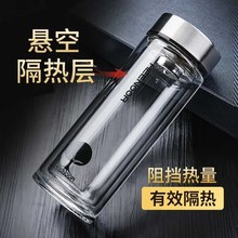 希诺双层玻璃杯高档商务茶杯带滤网男女士XN-6701/6702/6605/6606