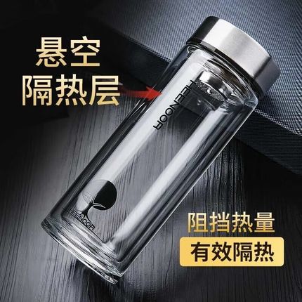 希诺双层玻璃杯高档商务茶杯带滤网男女士XN-6701/6702/6605/6606