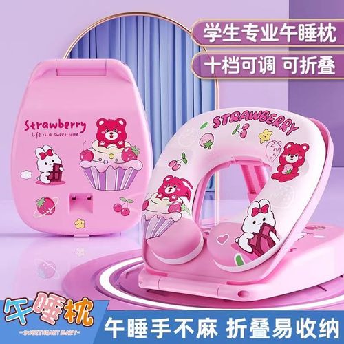 中小学生趴睡枕午睡枕便携儿童午休桌上睡觉午睡枕神器专用抱枕