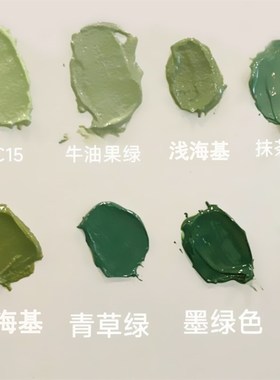 绿色绿尾葵海基布绿墨绿薄荷绿牛油果绿美缝剂瓷砖地砖胶填缝勾缝