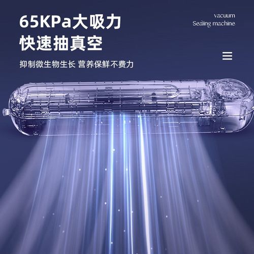 夏新封口机全自动干湿两用食品保鲜机塑封包装袋家用便携真空机