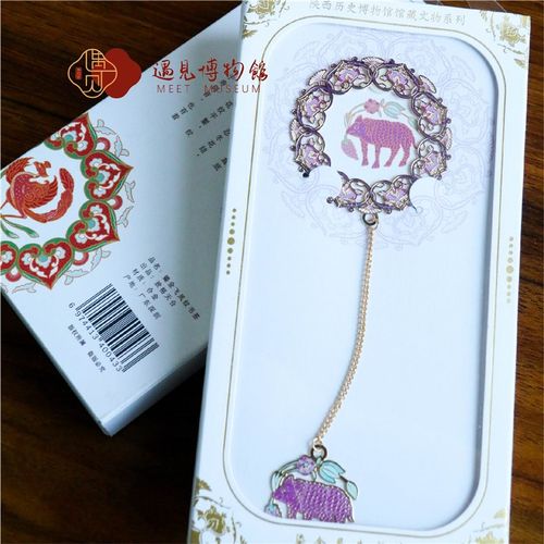 陕西省博物馆历史纹饰镂空金属书签礼盒装旅游纪念品