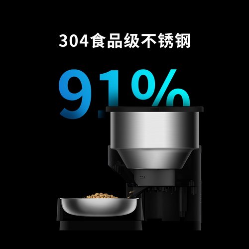 小佩智能行星喂食器猫咪投食机狗狗自动喂食机定时喂猫粮宠物用品