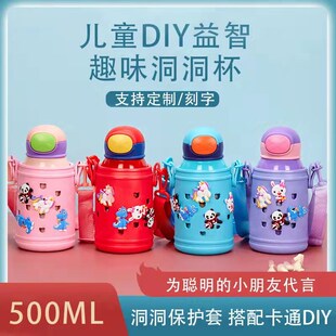 316不锈钢儿童智能保温杯卡通宝宝水壶可爱学生吸管水杯礼品
