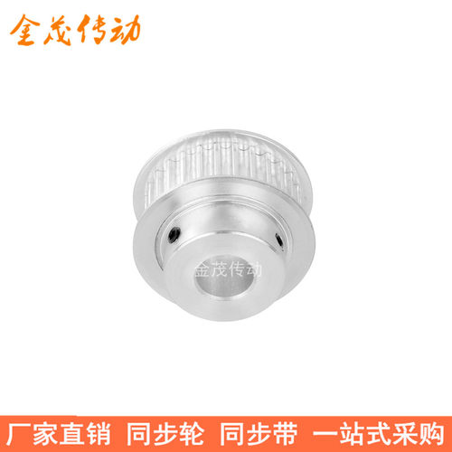 5M34齿同步轮齿宽16台阶BF 内孔5 6 8 10 12 14 15 19 20同步带轮