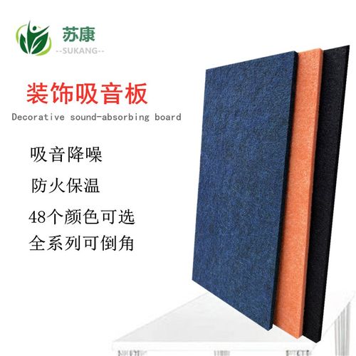 聚酯纤维吸音板学校文化墙软木照片墙贴毛毡板家庭影院琴行隔音板