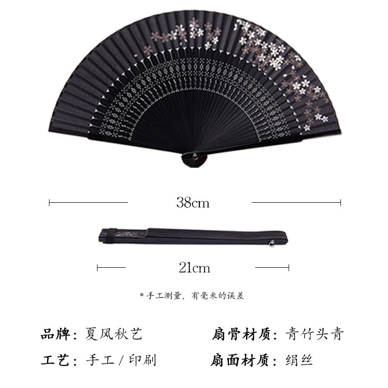 夏天便携小折扇中国风随身古风日式扇子古风大红色手绘跳舞蹈折叠