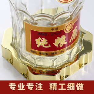 白酒瓶空瓶密封喜宴结婚玻璃空酒瓶自封酒盒包装盒空盒子全套定制