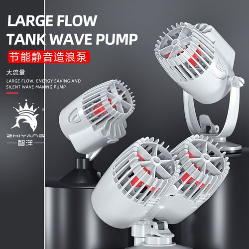 110v鱼缸造浪泵冲浪泵水族箱小型泵超静音造流泵环流增氧机吹粪器