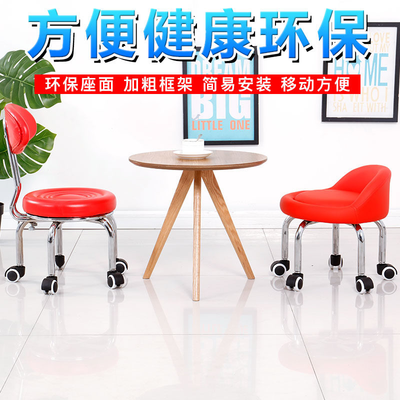 带轮小凳子美缝施工凳圆板凳矮凳带娃凳儿童学步凳滑轮凳轱辘皮凳