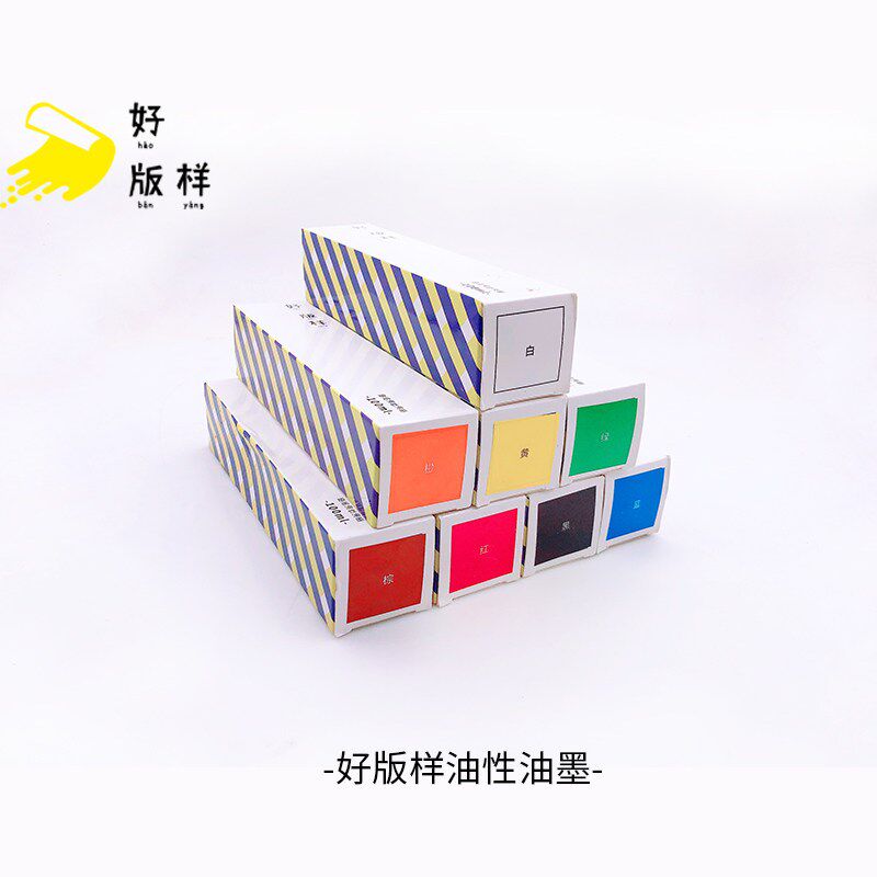好版样油墨100ml适用于 于木刻版画 画凹版画 画(不可用于 于软