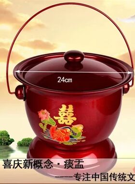 婚庆用品铁痰盂子孙桶红色高脚痰盂红色搪瓷带盖夜壶尿壶结婚陪嫁