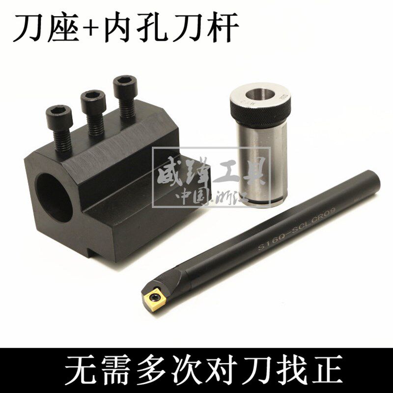 数控车床四工位刀座U钻辅助刀架镗孔刀内孔刀套变径套导套 D25D32