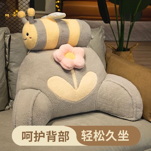 JOJOS L. PD.杂货先生.护腰靠垫腰枕靠背垫沙发孕妇抱枕  耀晔
