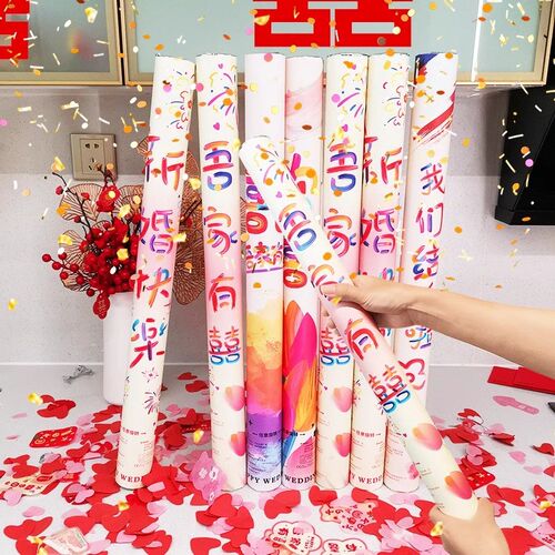 吾家婚品2024年新款彩色婚庆用品礼花结婚喜庆气氛道具手持礼炮