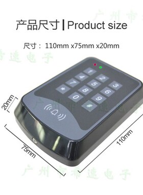 ID/IC刷卡密码门禁系统套装 玻璃门电插锁木门磁力锁刷卡门禁机