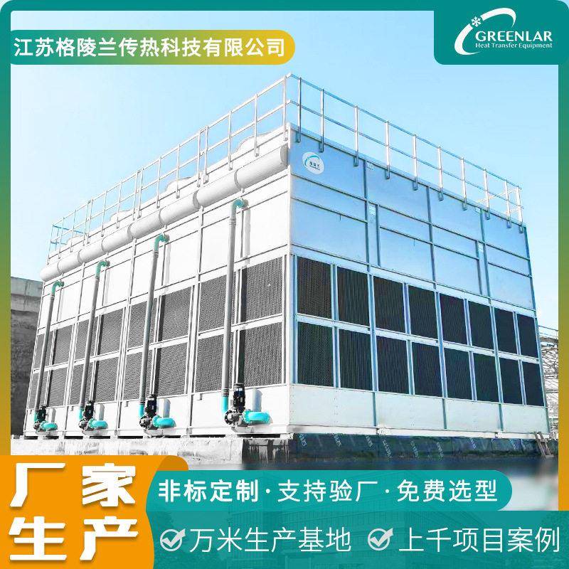 干湿联合冷却塔两管制闭式循环系统循环水冷却塔400吨不锈钢水塔