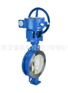 高温高压对夹蝶阀D373H-16CD373H-25C涡轮式多层次硬密封蝶阀