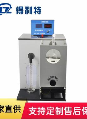 A2008D沸程测定仪沸点测定仪自动沸程测试仪