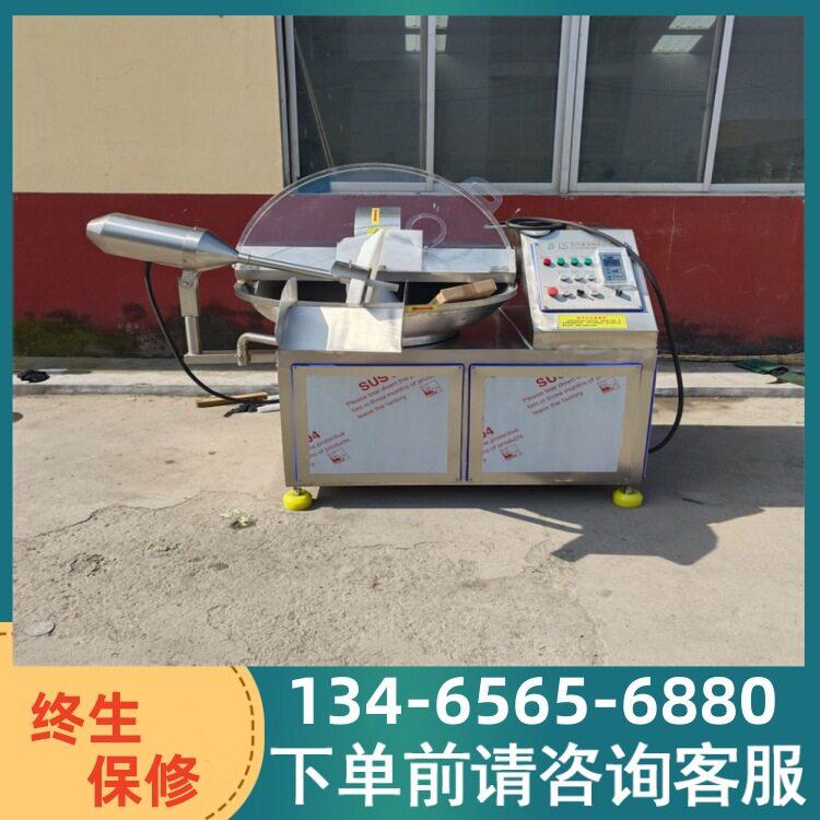 牛肉丸子斩拌机白菜快速切碎机器蒸红薯斩泥机义康牌