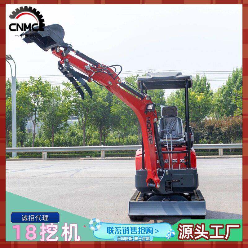 18可改装破碎锤小型挖掘机苹果园农用小微挖电缆挖沟小钩机
