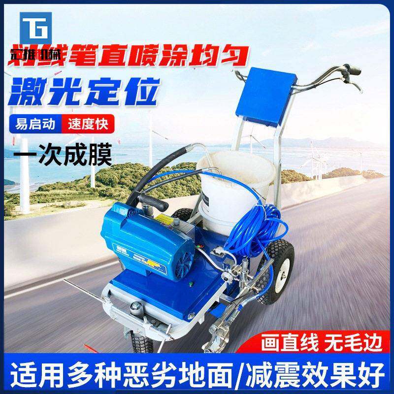 公路热熔划线机小型缸热熔手推式马路画线一体机斑马线标线机