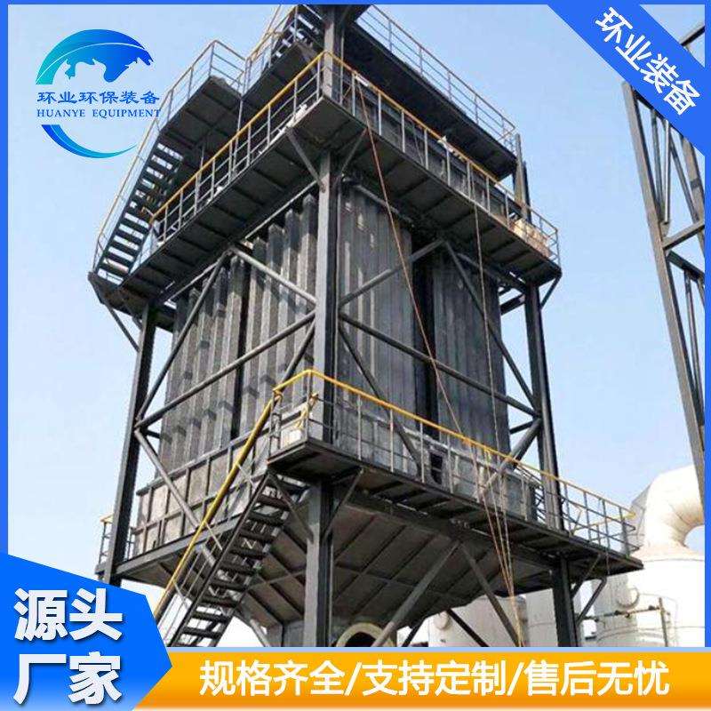 木材厂粉尘漆雾湿式静电高压除尘器 工业烟气处理设备 电捕焦油器