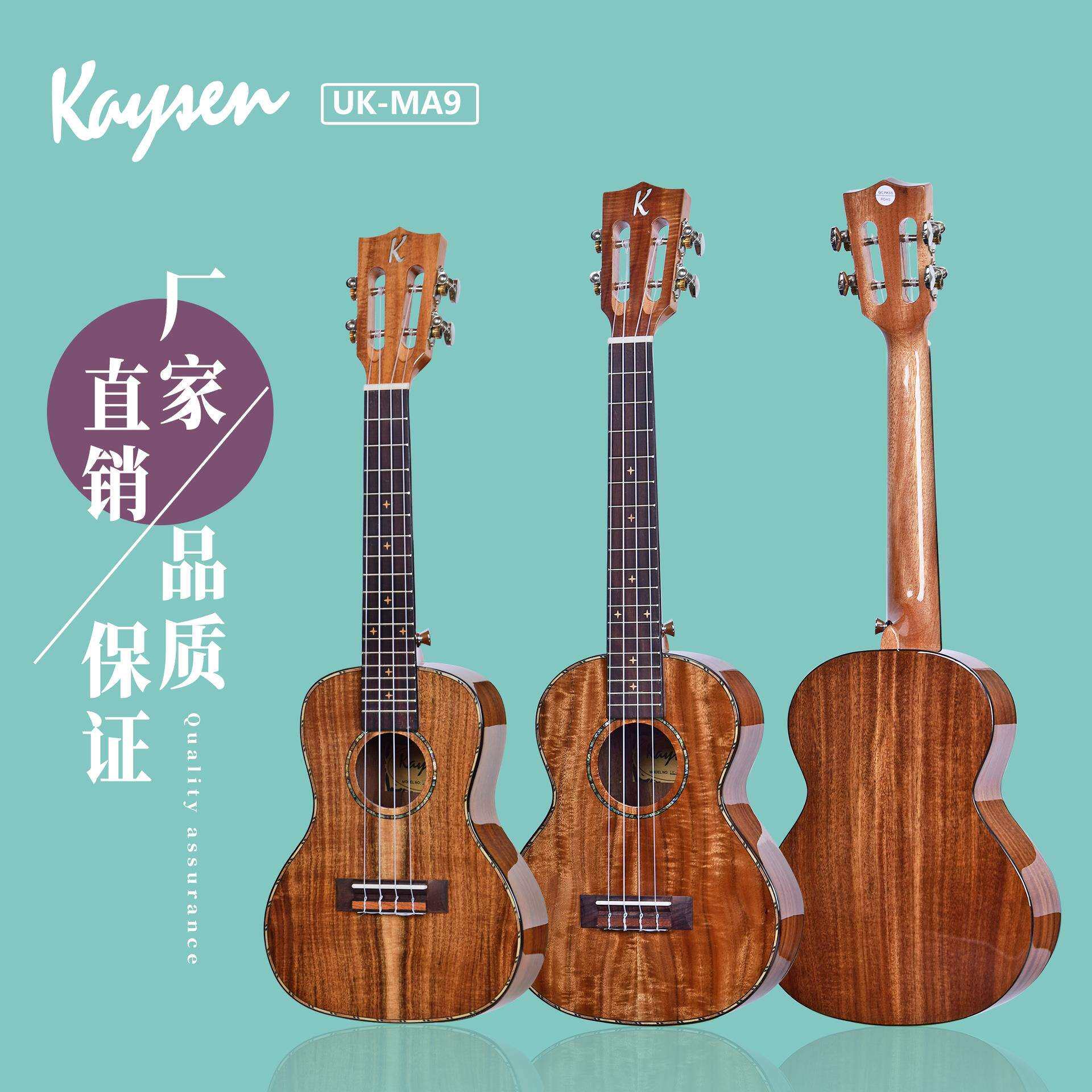 24寸全相思木尤克里里 单板四弦儿童小吉他uk乌克丽丽ukulele