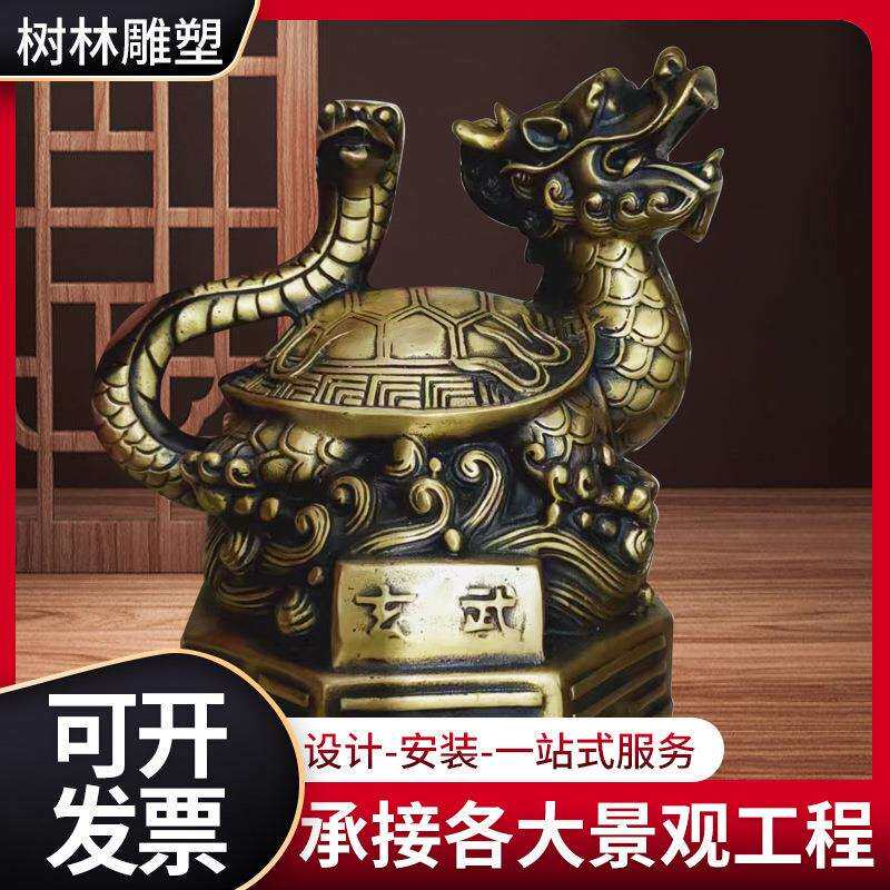 四大神兽青龙白虎朱雀玄武铜器四方位神兽金属家居摆件