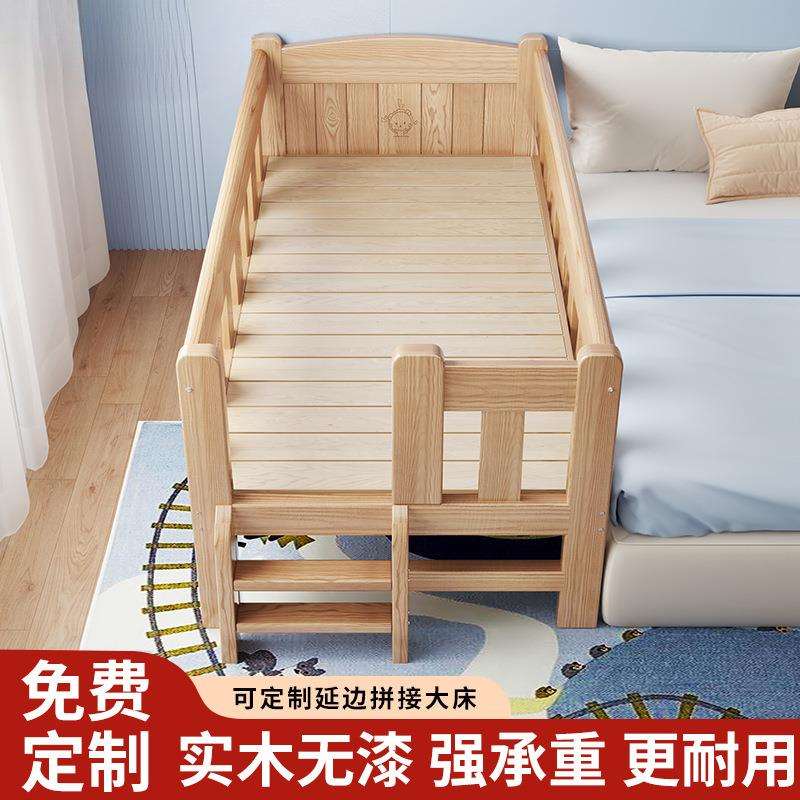 拼接床实木儿童床婴儿小床拼接大床大人可睡延边拼床加宽拼接神器