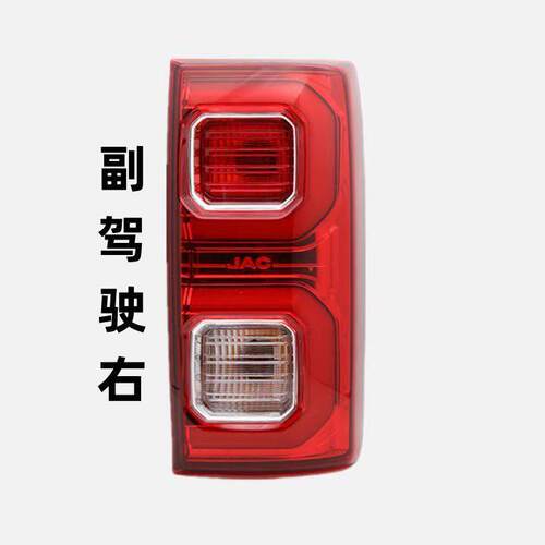 适用江淮帅铃t8后尾灯帅铃T8皮卡后尾灯总成刹车灯转向灯倒车灯