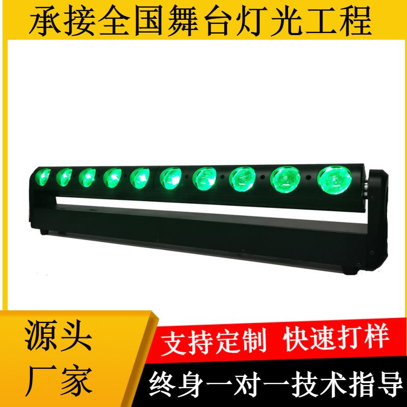 10颗50W矩阵灯洗墙灯 舞台酒吧跑马灯四合一LED亮化工程染色舞台