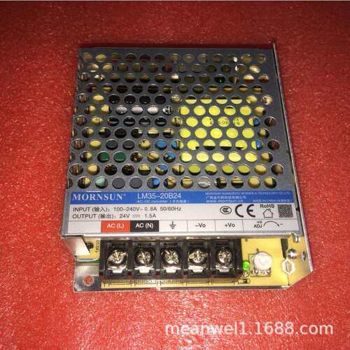 LM35-20B05/12/15/24高品质AC-DC机壳开关电源220V转直流替LRS-35