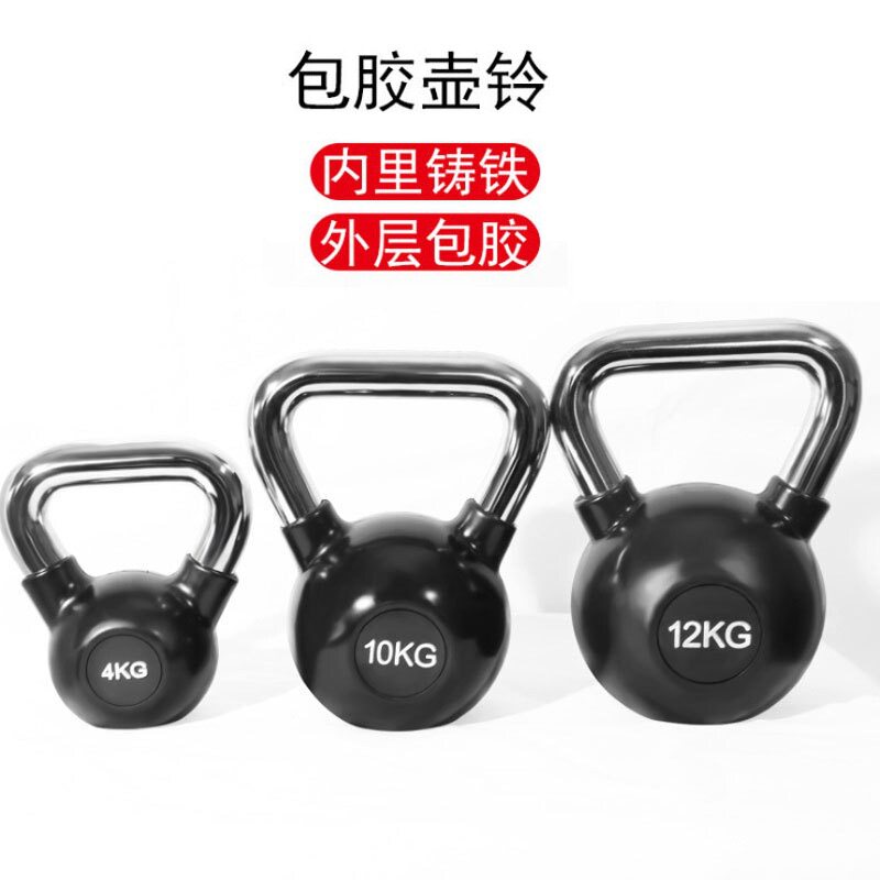 包胶壶铃小哑铃女士健身家用深蹲竞技男士提壶哑铃4-40kg电镀手提