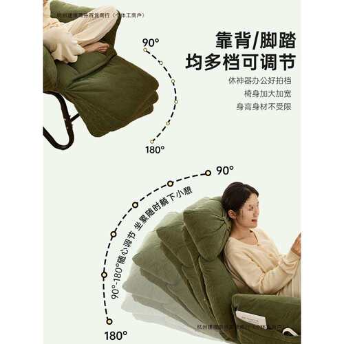可躺椅家用懒人沙发休闲睡可午休椅椅子办公折叠椅躺两用午睡