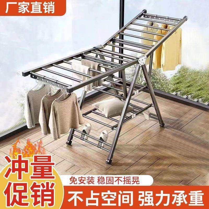 折叠晾衣架落地家用卧室阳台晒衣架室内婴儿凉晒挂衣杆晒被子神器