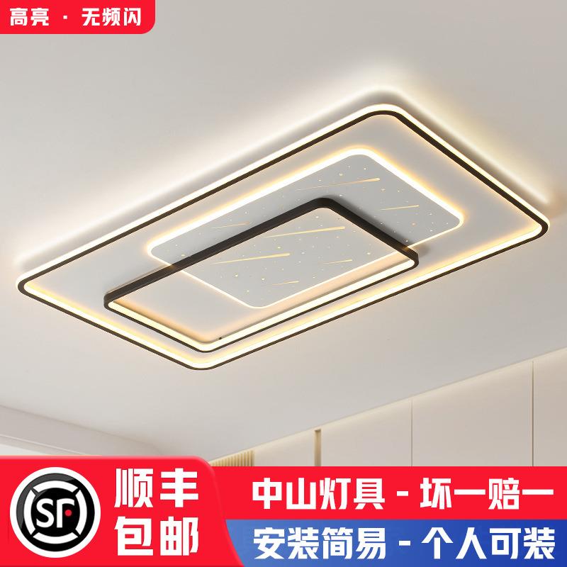 北欧现代长方形创意客厅大厅主灯led蓝光护眼卧室高级感吸顶灯